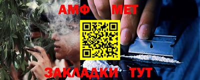 бутират Аргун