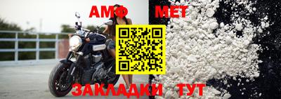 бутират Аргун