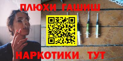 прущая мука Балашиха