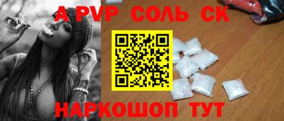 не бодяженный Балаково