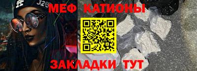 прущая мука Балашиха