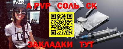 метамфетамин Волжский