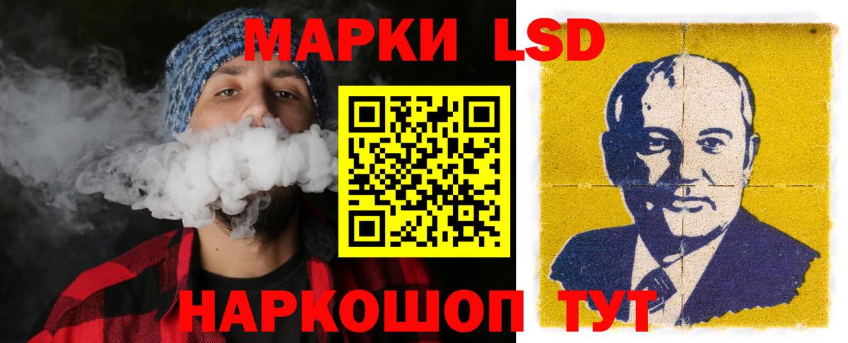 LSD-25 экстази ecstasy  Великий Новгород  LSD-25 экстази кислота 