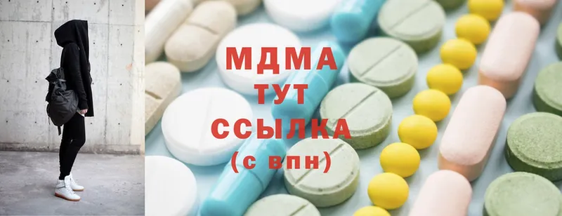 MDMA кристаллы  купить наркотик  ОМГ ОМГ ссылка  Великий Новгород 