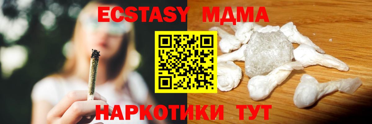 MDMA VHQ Великий Новгород