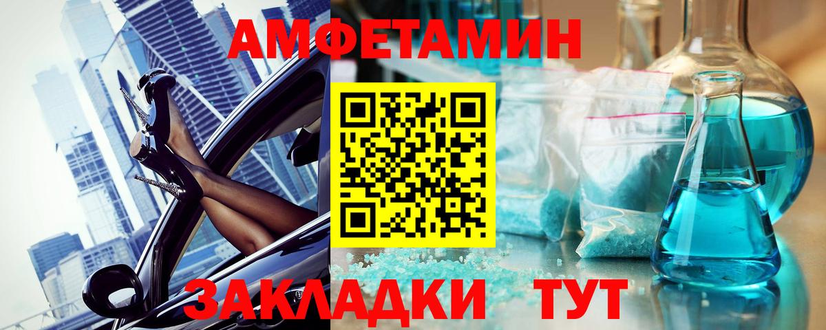 Великий Новгород  МЕТАМФЕТАМИН кристалл  Вход с VPN 