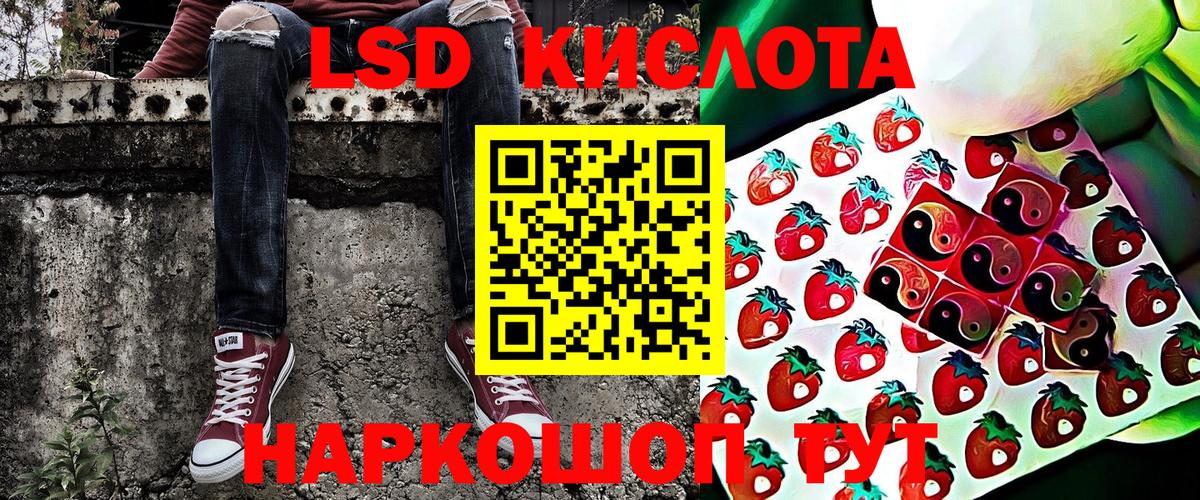 Марки 25I-NBOMe 1,5мг Великий Новгород