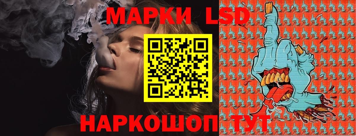 Наркотические марки 1500мкг Великий Новгород