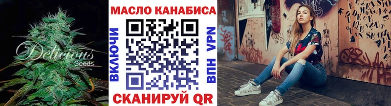 Дистиллят ТГК THC oil  Великий Новгород 