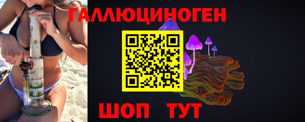 Псилоцибиновые грибы Cubensis  магазин  наркотиков  Вход с VPN  Великий Новгород  Псилоцибиновые грибы Magic Shrooms 