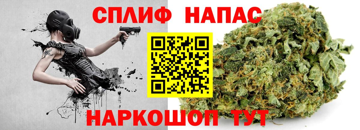 МАРИХУАНА тримм Великий Новгород