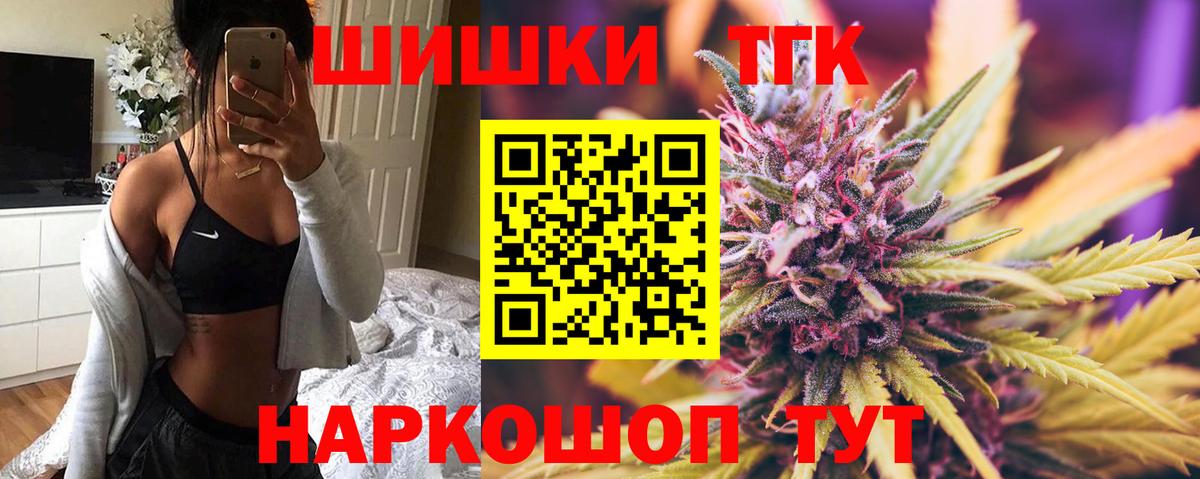 Великий Новгород  Конопля MAZAR  Шишки марихуана OG Kush  Вход с VPN  Шишки марихуана White Widow 