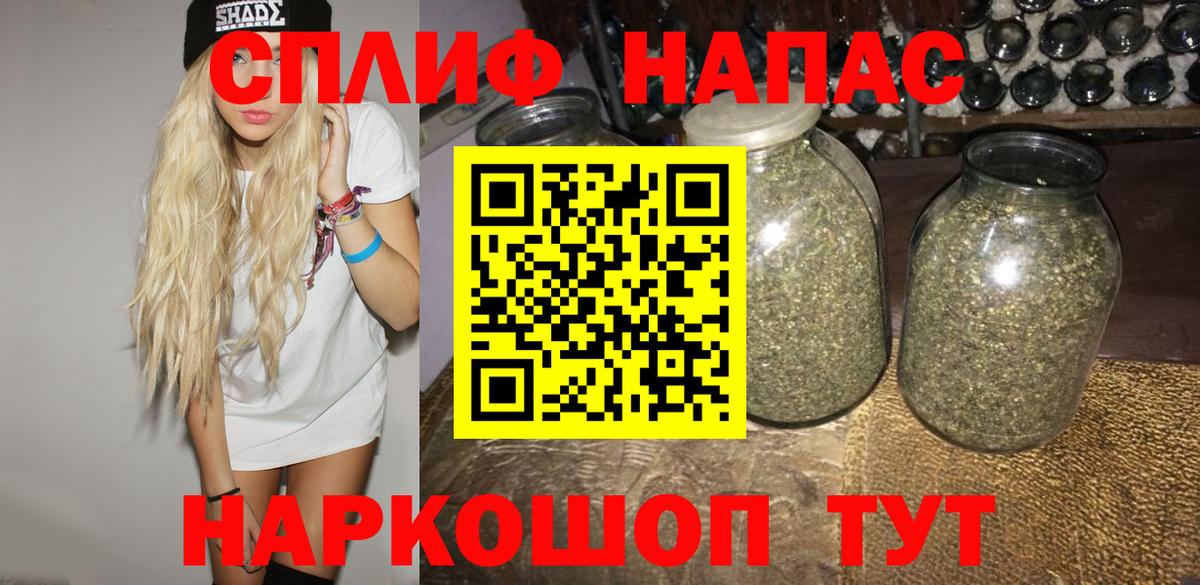 Метадон Великий Новгород